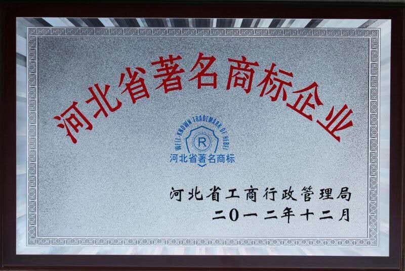 榮譽(yù)資質(zhì)