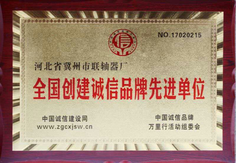 榮譽(yù)資質(zhì)