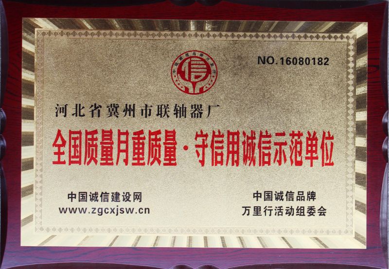 榮譽(yù)資質(zhì)