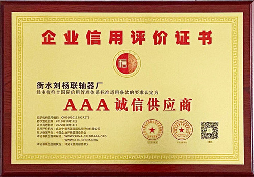 榮譽(yù)資質(zhì)