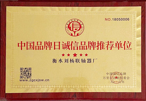 榮譽(yù)資質(zhì)