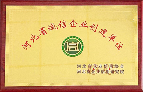 榮譽(yù)資質(zhì)